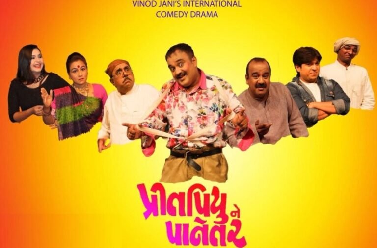LONGEST RUNNING GUJARATI PLAY (DRAMA)